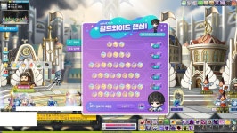 메이플스토리 인벤 : 진 이벤트 완료, 이거 완화해야 합니다. - 메이플스토리 인벤 자유게시판
