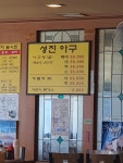 ? - 디아블로2 자유 게시판 - 디아블로2 인벤 ? - 디아블로2 자유 게시판