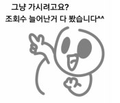 메이플스토리 인벤 : 교불표창 월드교가 기원 8일차 - 메이플스토리 인벤 자유게시판 (구) 교불표창 월드교가 기원 8일차