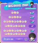 메이플스토리 인벤 : [후기] 월드와이드 핸섬 이벤트 끝낸 후기 - 메이플스토리 인벤 자유게시판