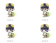 메이플스토리 인벤 : 아델+간단한닉네임+유니온없음+농장레벨0+명성마이너스 - 메이플스토리 인벤 자유게시판 (구) 아델+간단한닉네임... 