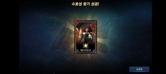 리니지M 인벤 : 1전4영 관전사에서 2전4영 뇌신 클체 결과 - 리니지M 인벤 자유 게시판 1전4영 관전사에서 2전4영 뇌신 클체 결과