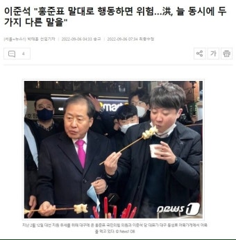이준석 