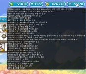 메이플스토리 인벤 : 농장 미르라인으로 갈아타봄 - 메이플스토리 인벤 자유게시판