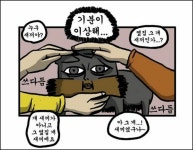 뿌리를 찾아서 - 오픈이슈갤러리 - 인벤 뿌리를 찾아서 - 오픈이슈갤러리