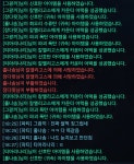 로스트아크 인벤 : 장다윗(본캐 장코린) 칼엘 쌀먹 - 로스트아크 인벤 서버 사건/사고 게시판 장다윗(본캐 장코린) 칼엘 쌀먹