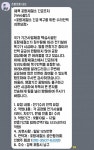 로스트아크 인벤 : 일당 125만원 !!! - 로스트아크 인벤 자유 게시판 일당 125만원 !!!