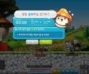 메이플스토리 인벤 : 이제 스페셜 레인보우 못하나요? - 메이플스토리 인벤 자유게시판