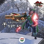 몬스터 헌터 와일즈 인벤 : [MHR:SB] 라보 빙결탄 속사 - 오르도마키... 세팅(커스텀) 게시판 [MHR:SB] 라보 빙결탄 속사 - 오르도마키나-LB (V12)