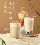 메이플스토리 인벤 : 누룽지밀크티는 맛있네 - 메이플스토리 인벤 자유게시판 (구) 누룽지밀크티는 맛있네