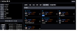 로스트아크 인벤 : 비아 버스중 전각 스틸범 박제 쉴드셔틀김바드... 게시판 비아 버스중 전각 스틸범 박제 쉴드셔틀김바드 본캐 lnZJnu