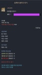 로스트아크 인벤 : 유6 예둔3 특화 보품 악세 사가실분! - 로스트아크 인벤 스카우터 게시판 유6 예둔3 특화 보품 악세 사가실분!