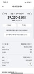 로스트아크 인벤 : 일시불 플렉스 - 로스트아크 인벤 자유 게시판
