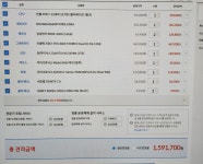 IT 인벤 : 160만 언더 견적 봐주세요! - IT 인벤 PC 견적 게시판 160만 언더 견적 봐주세요!