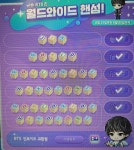 메이플스토리 인벤 : 드디어 나도!!! - 메이플스토리 인벤 자유게시판