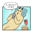 메이플스토리 인벤 : 주사위값에 1, 3, 8 포함되는 선착 3명에게 원하는 아이콘 선물함 - 메이플스토리 인벤 자유게시판 (구) 주사위값에 1, 3, 8... 