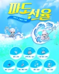 메이플스토리 인벤 : 진짜 스라벨 108기 놓친게 너무아쉬움.. - 메이플스토리 인벤 에오스/핼리오스 게시판 진짜 스라벨 108기 놓친게 너무아쉬움..