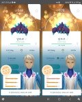 포켓몬 GO 인벤 : 단굴 커뮤 만세!! - 포켓몬GO 인벤 인증 자랑 게시판