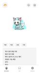 메이플스토리 인벤 : 새로구미인지 뭔지 코디해봤는데 - 메이플스토리 인벤 자유게시판 (구) 새로구미인지 뭔지 코디해봤는데