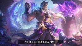 메이플스토리 인벤 : 롤 신스킨 영혼의 꽃 세트 ㄷㄷ - 메이플스토리 인벤 자유게시판 (구) 롤 신스킨 영혼의 꽃 세트 ㄷㄷ