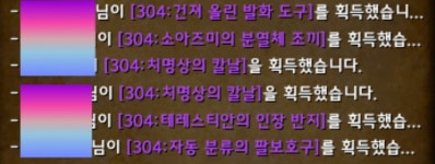 월드 오브 워크래프트 인벤 : 주1회 주차 + 기도메타 - 와우 인벤 확장팩 게시판