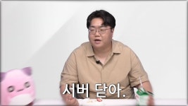 메이플스토리 인벤 : 청현님? 이러다 큐브락 걸리는거 아님? - 메이플스토리 인벤 자유게시판 (구) 청현님? 이러다 큐브락 걸리는거 아님?