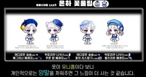 메이플스토리 인벤 : 예그리나가 또... - 메이플스토리 인벤 자유게시판 (구) 예그리나가 또...