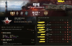 월드오브탱크 인벤 : 뽀끼 드디어 첫 1만딜 - 월드오브탱크 인벤 자유게시판