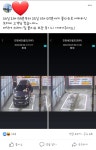 메이플스토리 인벤 : 세차 레전드.JPG - 메이플스토리 인벤 자유게시판
