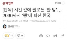 로스트아크 인벤 : 마약 한 방이 고작 치킨 한마리값 논란... - 로스트아크 인벤 자유 게시판