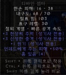 디아블로2: 레저렉션 인벤 : 4솟 디바인 셉터 천상3/신충3/원기1 - 디아블로2 인벤 자유 게시판 4솟 디바인 셉터 천상3/신충3/원기1