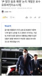 尹 발언 옹호·해명 논리 개발은 틀튜브?[이슈시개] - 오픈이슈갤러리 - 인벤 尹 발언 옹호·해명 논리 개발은 틀튜브?[이슈시개] - 오픈이슈갤러리