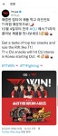 리그오브레전드 인벤 : 10월 4일부터 T1, CU 콜라보 상품 나옴 - LoL/e스포츠 이야기 게시판