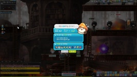 메이플스토리 인벤 : 49재획 남음 - 메이플스토리 인벤 자유게시판