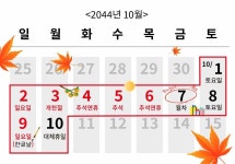 로스트아크 인벤 : 2044년 연휴라는데 - 로스트아크 인벤 자유 게시판(구) 2044년 연휴라는데
