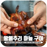 단골슨생님 - 디아블로2 자유 게시판 - 디아블로2 인벤 단골슨생님 - 디아블로2 자유 게시판