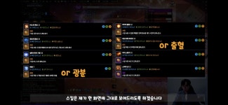 로스트아크 인벤 : 고기로드 스킬이랑 트포 이렇게 찍으면 되나요? - 로스트아크 인벤 워로드 게시판 고기로드 스킬이랑 트포 이렇게 찍으면 되나요?
