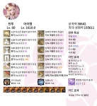 로스트아크 인벤 : 강화하기 딱 조은 날이네 - 로스트아크 인벤 이슈/토론/버그 게시판 강화하기 딱 조은 날이네