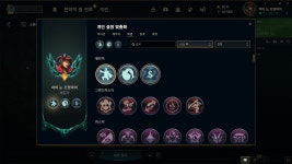 리그오브레전드 인벤 : 챌린저 찍었다 - LoL 탑 게시판 챌린저 찍었다