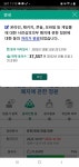 메이플스토리 인벤 : 나는.. 게이머들의 영웅이다 - 메이플스토리 인벤 자유게시판