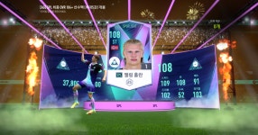 피파 온라인4 인벤 : 에이전트에서 1대장뽑기!!! - 피파 온라인4 인벤 득템/강화 자랑 게시판