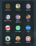 메이플스토리 인벤 : 내가 하는 게임들 성인겜이였구먼 - 메이플스토리 인벤 자유게시판