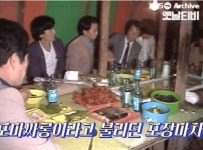 웹진 인벤 : ㄹㅇ 아재들만 아는 옛날 포장마차 분위기 - 오픈이슈갤러리 ㄹㅇ 아재들만 아는 옛날 포장마차 분위기