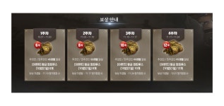 R2 인벤 : R2 16주년 기념 클래식 신섭 오픈 케릭 선점 하세요 - R2 인벤 질문과답변 게시판 R2 인벤 : R2 16주년 기념  클래식 신섭 오픈  케릭... 