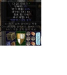 디아블로2: 레저렉션 인벤 : 15방상 모너크 드뎌 나에게도 이런 날이..ㅜㅜ - 디아블로2 인벤 래더 게시판 15방상 모너크 드뎌 나에게도 이런... 