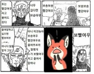 메이플스토리 인벤 : 보송보송 빨간여우 - 메이플스토리 인벤 자유게시판 보송보송 빨간여우