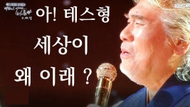 리그오브레전드 인벤 : 아! 테스형! - LoL/e스포츠 이야기 게시판 아! 테스형!