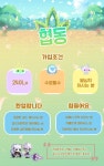 (47p, 30렙, 수로만필참) - 메이플스토리 인벤 길드/친구/농장/파티찾기 게시판 [베라] <협동>길드에서 길드원 모집합니다! (47p, 30렙... 