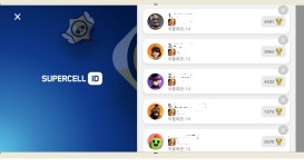 클래시오브클랜 인벤 : 슈퍼쉘 로그인 순서 변경 어떻게 하나요? - 클래시오브클랜 인벤 자유 게시판 슈퍼쉘 로그인 순서 변경 어떻게 하나요?