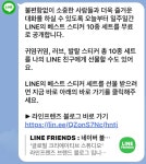 메이플스토리 인벤 : 라인 힘차게 노 젓는중ㅋㅋㅋㅋㅋ - 메이플스토리 인벤 자유게시판